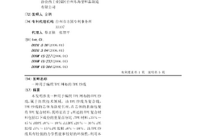 用于编织TPE网布的TPE纱线