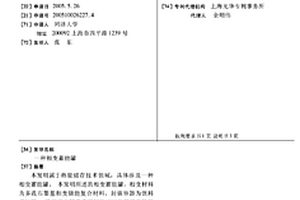 相变蓄能罐