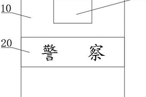 碳纤维复合材料警用盾牌