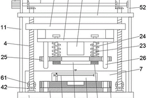 复合材料成型用冲压模具
