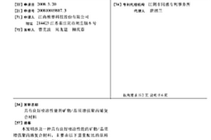 具有良好喷涂性能的矿物/晶须增强聚丙烯复合材料