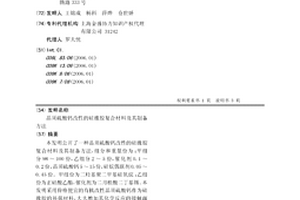 晶须硫酸钙改性的硅橡胶复合材料及其制备方法