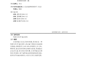 笔筒专用PP复合材料