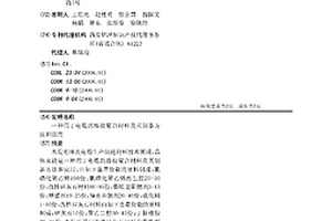 用于电缆的橡胶复合材料及其制备方法和应用