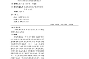 纳米纤维膜、其制备方法及纳米纤维复合材料、其制备方法