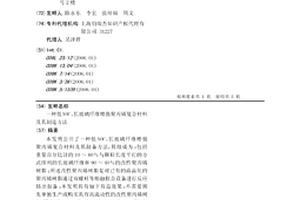 低VOC、长玻璃纤维增强聚丙烯复合材料及其制造方法