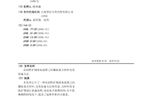 高韧性矿物填充级聚己内酰胺复合材料及其制备方法