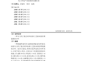 专门用于复合材料拉挤工艺的双组份聚氨酯组合料