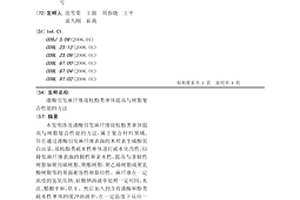 漆酶引发麻纤维接枝酚类单体提高与树脂复合性能的方法