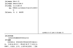 高纯度多壁碳纳米管的制备方法