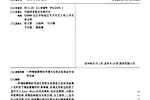 增韧聚烯烃用填充母粒及其制备方法和用途