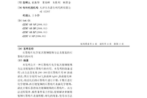 石墨粉片化学依次镀铜镀锡方法及镀复的石墨粉片的应用