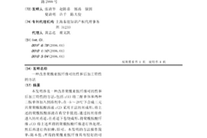 改善聚酰亚胺纤维可纺性和后加工特性的方法