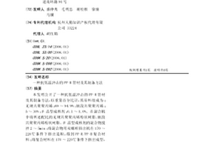 抗低温冲击的PP-R管材及其制备方法