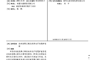 高密度聚乙烯自润滑光纤电缆护套管