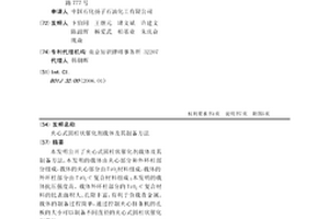 夹心式圆柱状催化剂载体及其制备方法