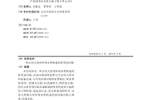 由纯天然材料吸水垫构建的新型创可贴