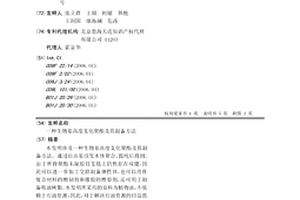 生物基高度支化聚酯及其制备方法