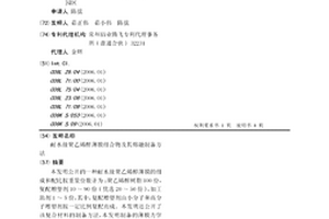 耐水级聚乙烯醇薄膜组合物及其熔融制备方法