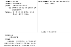 聚丙烯纤维