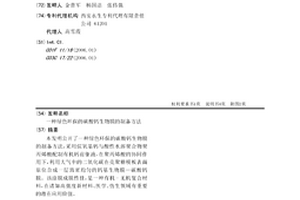 绿色环保的碳酸钙生物膜的制备方法