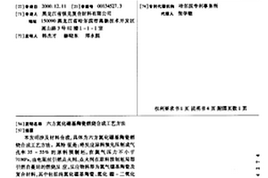 六方氮化硼基陶瓷燃烧合成工艺方法