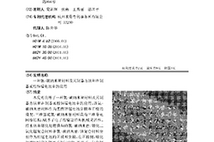 氮-碳纳米管材料及其制备方法和在制备柔性锌锰电池中的应用