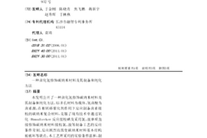卤化氢修饰碳纳米材料及其制备和纯化方法