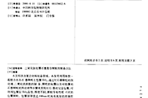 二氧化钛包覆石墨复合颗粒的制备方法