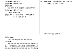 包含氧化铋的硅橡胶组合物及其制品