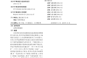 改性的聚烯烃