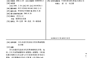 具有改进的发泡粘合性的聚碳酸酯组合物