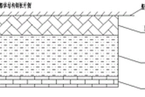 船用一体化轻型防护装甲结构
