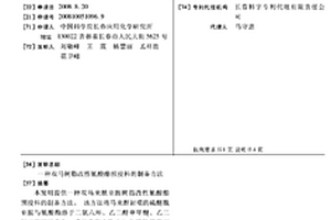 双马树脂改性氰酸酯预浸料的制备方法