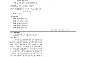注塑级木塑在生产电器外壳上的应用