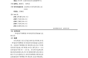 连续纤维增强CBT预浸带及其制备方法和应用