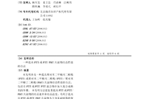 提高PTT或PTT/PBT共混物结晶性能的方法