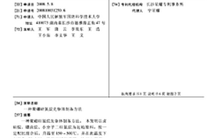 聚硼硅氮烷先驱体制备方法