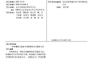 铅硼聚乙烯复合屏蔽材料及其制备方法