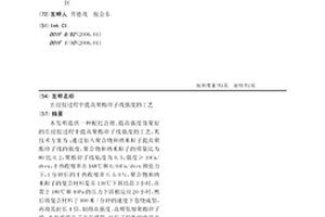 在浸胶过程中提高聚酯帘子线强度的工艺