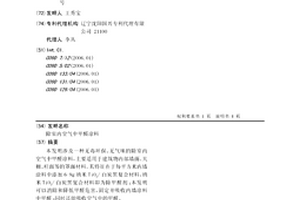 除室内空气中甲醛涂料