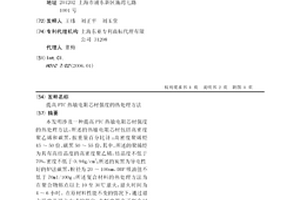 提高PTC热敏电阻芯材强度的热处理方法