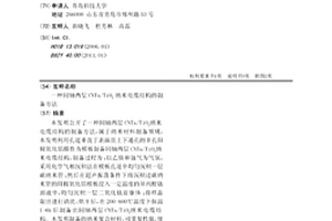 同轴两层CNTs/TiO2纳米电缆结构的制备方法