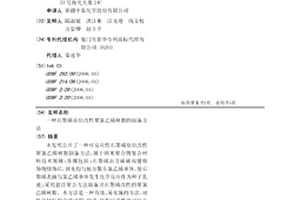 石墨烯原位改性聚氯乙烯树脂的制备方法