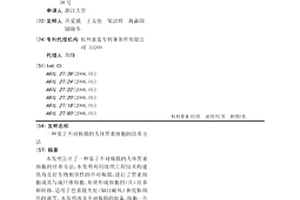 基于不对称膜的人体黑素细胞的培养方法