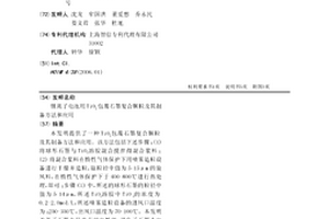 锂离子电池用TiO2包覆石墨复合颗粒及其制备方法和应用