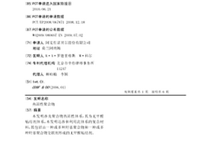 热固性聚合物