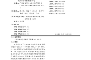 仿木纹色母粒及其制备方法与应用