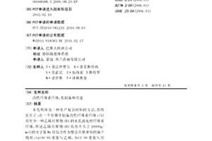 改性纤维素纤维，其制备和用途