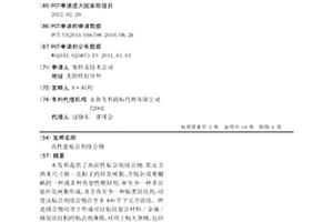 高性能粘合剂组合物